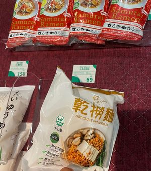   at Noemí - 樂覓未來超市 in Taipei