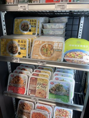 Premade frozen foods  at Noemí - 樂覓未來超市 in Taipei