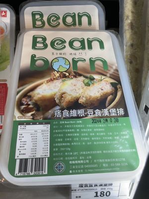   at Noemí - 樂覓未來超市 in Taipei