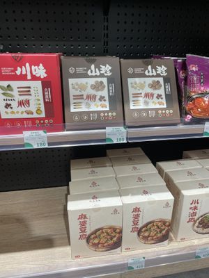   at Noemí - 樂覓未來超市 in Taipei