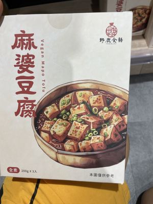   at Noemí - 樂覓未來超市 in Taipei