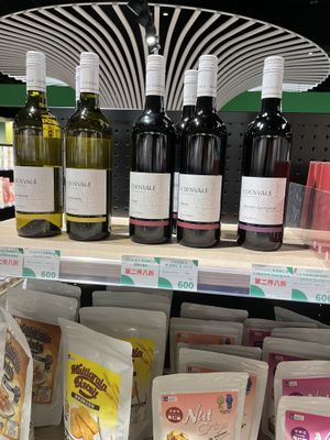 V wine  at Noemí - 樂覓未來超市 in Taipei