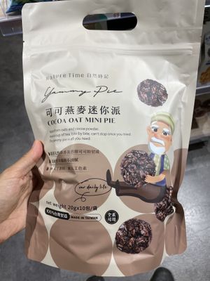 Local foods  at Noemí - 樂覓未來超市 in Taipei