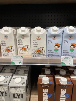 Apricot kernel milk!   at Noemí - 樂覓未來超市 in Taipei