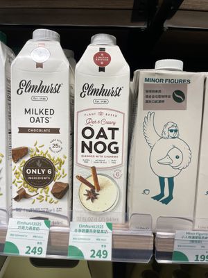 Oat holiday eggnog  at Noemí - 樂覓未來超市 in Taipei