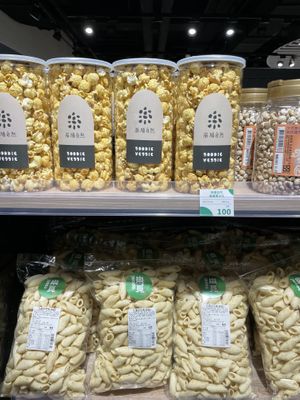   at Noemí - 樂覓未來超市 in Taipei