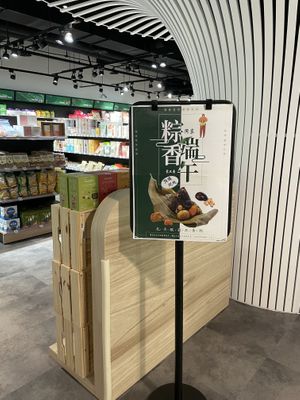   at Noemí - 樂覓未來超市 in Taipei