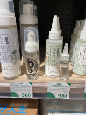 For pets  at Noemí - 樂覓未來超市 in Taipei