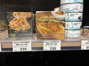 Canned tuna options  at Noemí - 樂覓未來超市 in Taipei