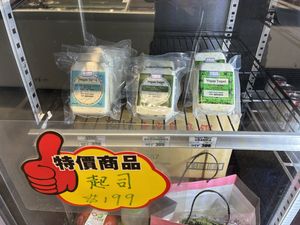   at Noemí - 樂覓未來超市 in Taipei