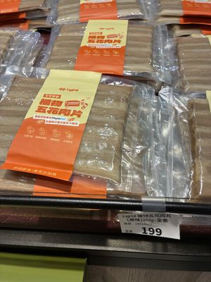   at Noemí - 樂覓未來超市 in Taipei