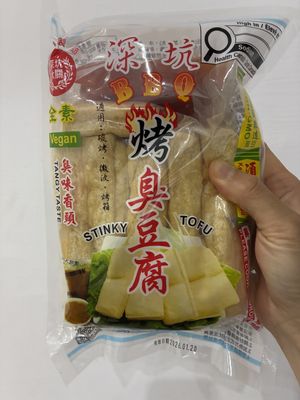   at Noemí - 樂覓未來超市 in Taipei