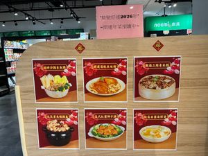 Lunar New Year banquet dishes at Noemí - 樂覓未來超市 in Taipei