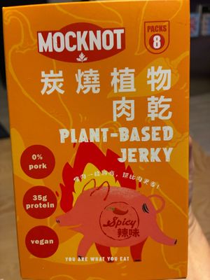 MockNot jerky (by Cubalah) at Noemí - 樂覓未來超市 in Taipei