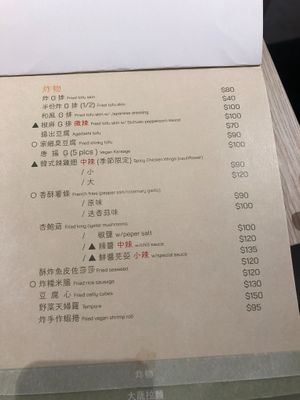  at Yǒu Miànzi Shū Shí Liàolǐ - 有麵子蔬食料理 in Taipei