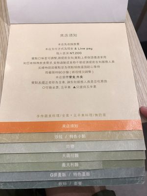 minimum order of NTD200 at Yǒu Miànzi Shū Shí Liàolǐ - 有麵子蔬食料理 in Taipei