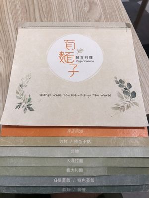  at Yǒu Miànzi Shū Shí Liàolǐ - 有麵子蔬食料理 in Taipei