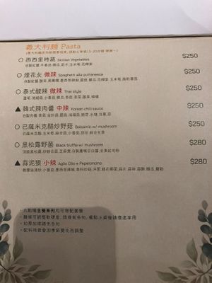  at Yǒu Miànzi Shū Shí Liàolǐ - 有麵子蔬食料理 in Taipei