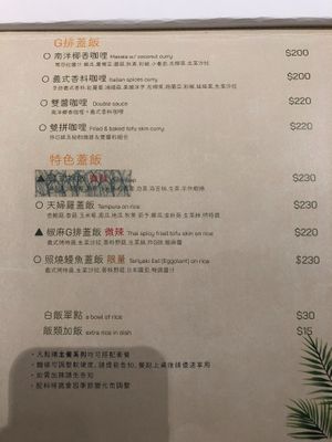  at Yǒu Miànzi Shū Shí Liàolǐ - 有麵子蔬食料理 in Taipei