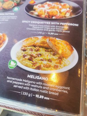 Vegan dish at Restaurant Victoria Markovo Tepe Mall in Plovdiv