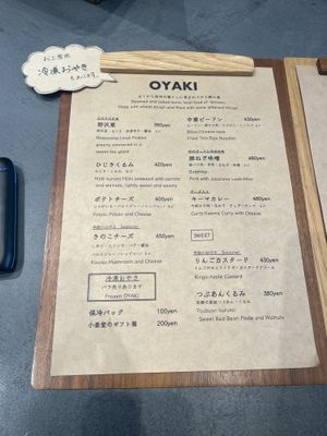   at Cohiludo in Matsumoto