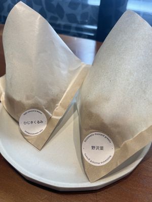   at Cohiludo in Matsumoto