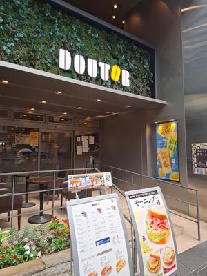  at Doutor in Hiroshima