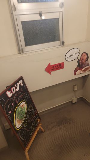  at No Gyoza No Life in Hiroshima