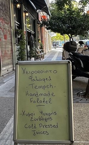   at Early Bites in Athens