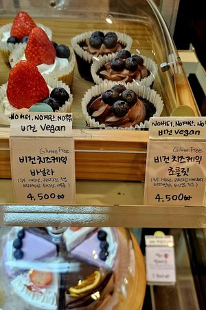  at Mealans - 밀랑스 in Seoul