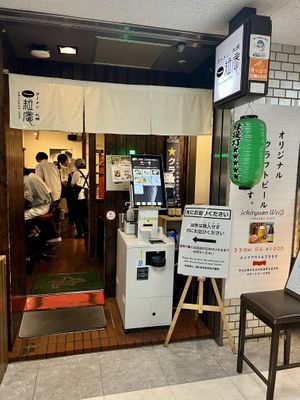   at Sapporo Ichiryuan in Sapporo