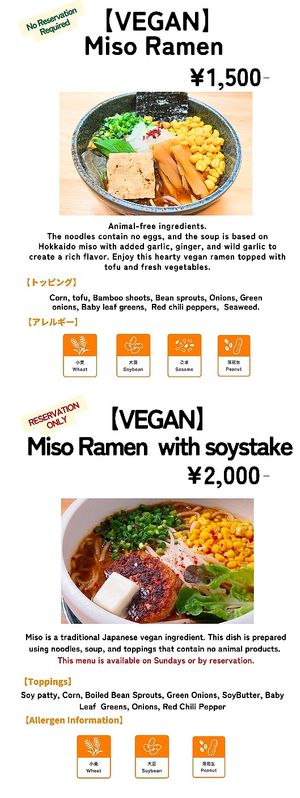  at Sapporo Ichiryuan in Sapporo