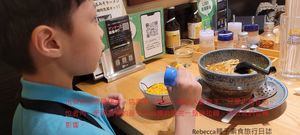  at Sapporo Ichiryuan in Sapporo