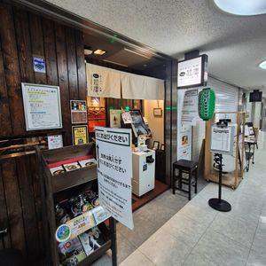  at Sapporo Ichiryuan in Sapporo