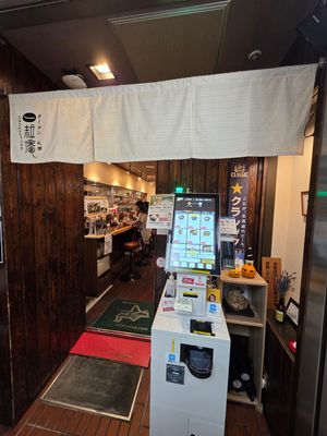  at Sapporo Ichiryuan in Sapporo