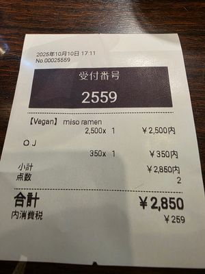  at Sapporo Ichiryuan in Sapporo