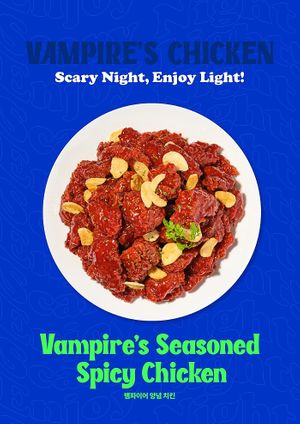 Have you heard of Korean Yang-nyum Chicken? It is a typicall taste of Korean Yang-nyum chicken with Seasoned Spicy Sauce. You can taste Sweet and Sour flavor! at Vampire's Chicken in Seoul