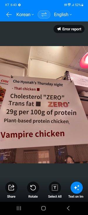  at Vampire's Chicken in Seoul