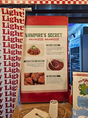  at Vampire's Chicken in Seoul