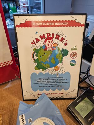  at Vampire's Chicken in Seoul