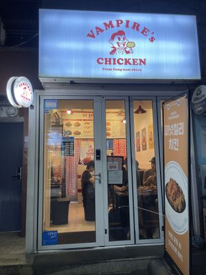 Goodbye to Vampire Chicken  at Vampire's Chicken in Seoul