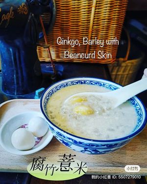 Gingko, barley wheat and beancurd at Tina's Kitchen in Penang