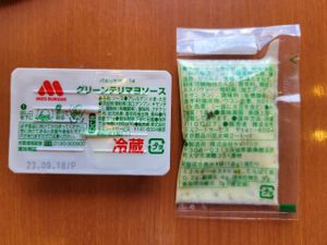  at Mos Burger - Minoh Onohara  in Minoo