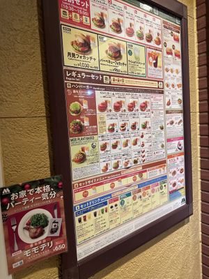 Cardápio   at Mos Burger - Minoh Onohara  in Minoo