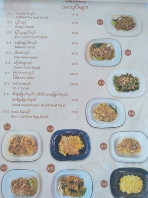 Menu p 3, salads! Yay! at Thanaka Myanmar Restaurant in Bangkok