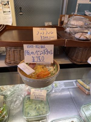 Vegan Middle East bowl   at KAZRO DELI KAMAKURA in Kamakura