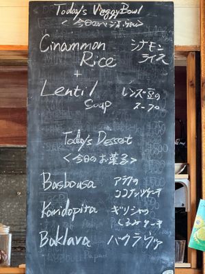 Daily Board at KAZRO DELI KAMAKURA in Kamakura