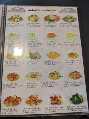 Salad, Soup, and Snacks at The Curry-Indian Nepali Sagarmatha - インド ネパール料理 サガルマタ in Osaka