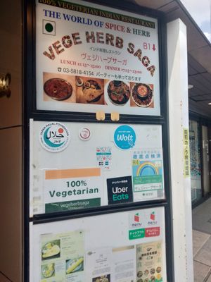  at Vege Herb Saga in Tokyo