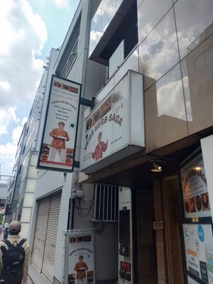  at Vege Herb Saga in Tokyo